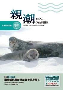 thumbnail-of-301-all-1