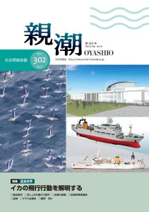 thumbnail-of-302_ALL-1