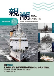 thumbnail-of-303_ALL-1