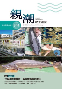 thumbnail-of-304_ALL-1