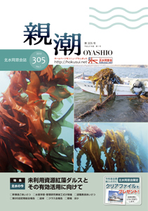 thumbnail-of-305_ALL-1