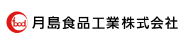 月島食品