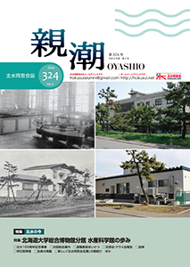 thumbnail-of-OYASHIO_324